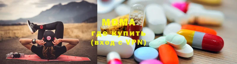 MDMA VHQ  нарко площадка как зайти  Константиновск 